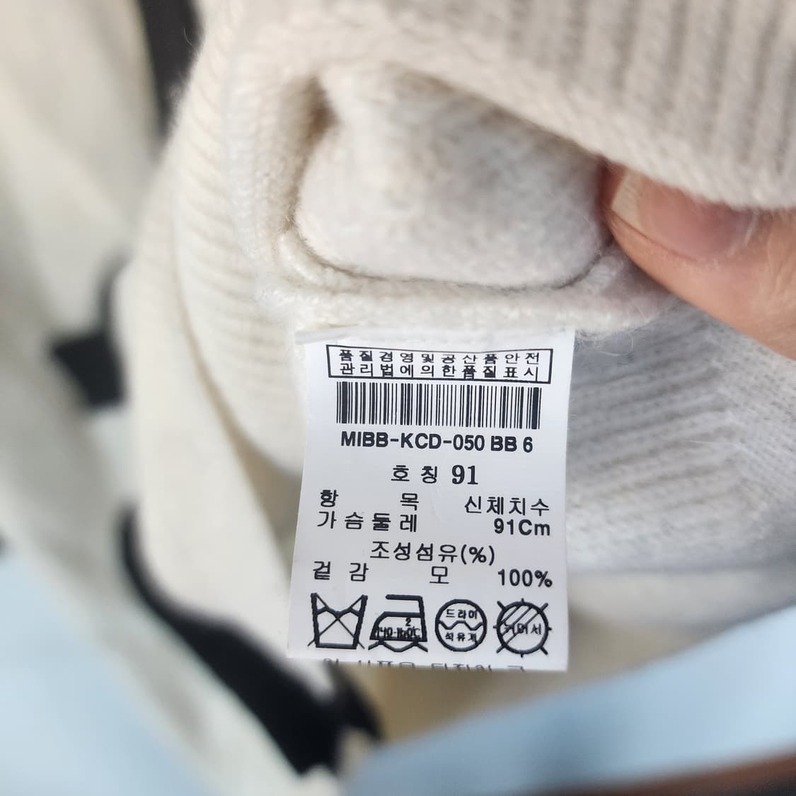 미샤 블랙 배색 가디건 상품이미지5