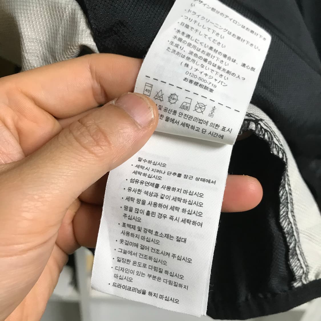 나이키 검정 웜업 바람막이 상품이미지7