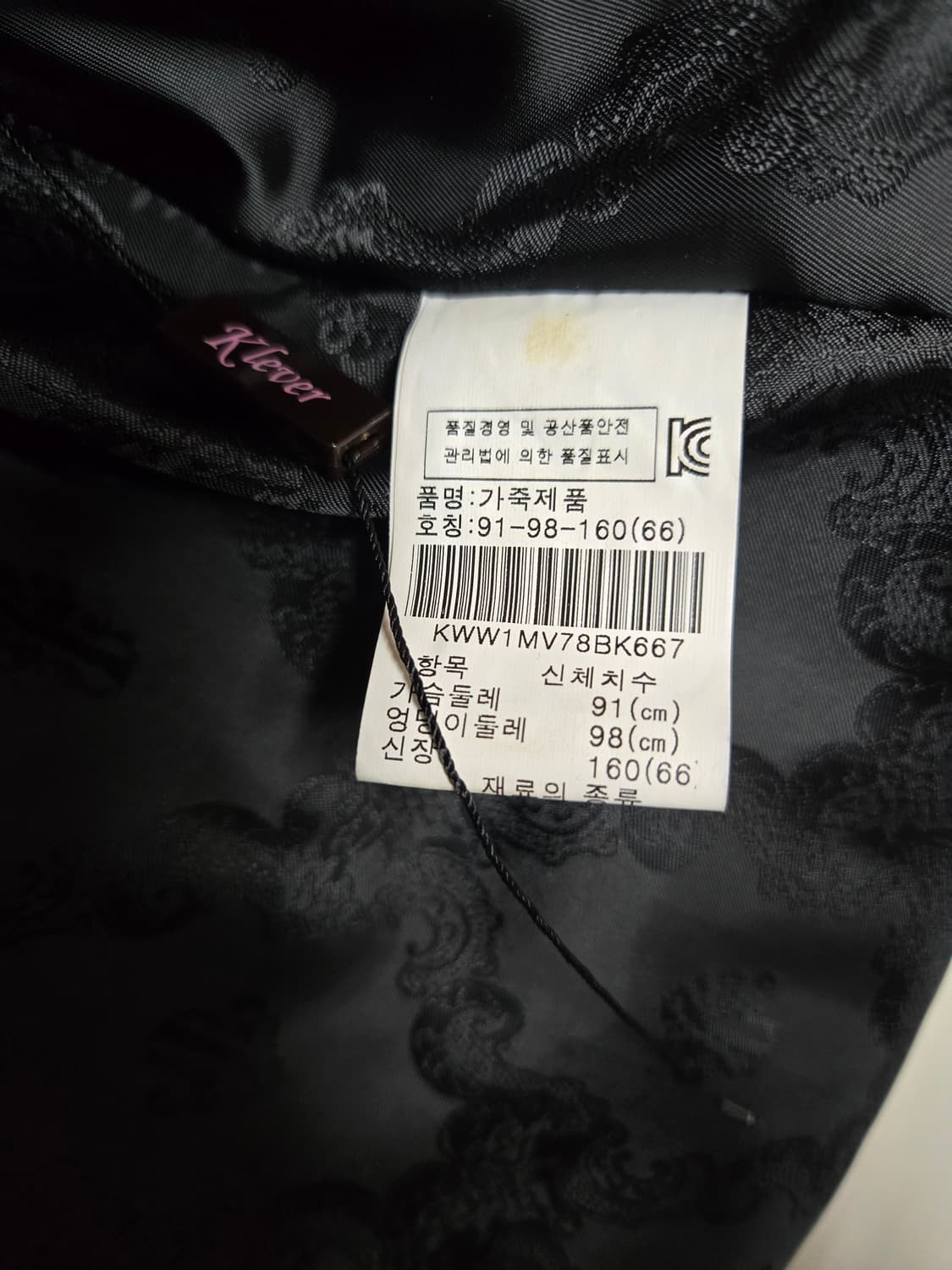 진도모피 블랙 밍크 조끼 베스트 여성 66 상품이미지7