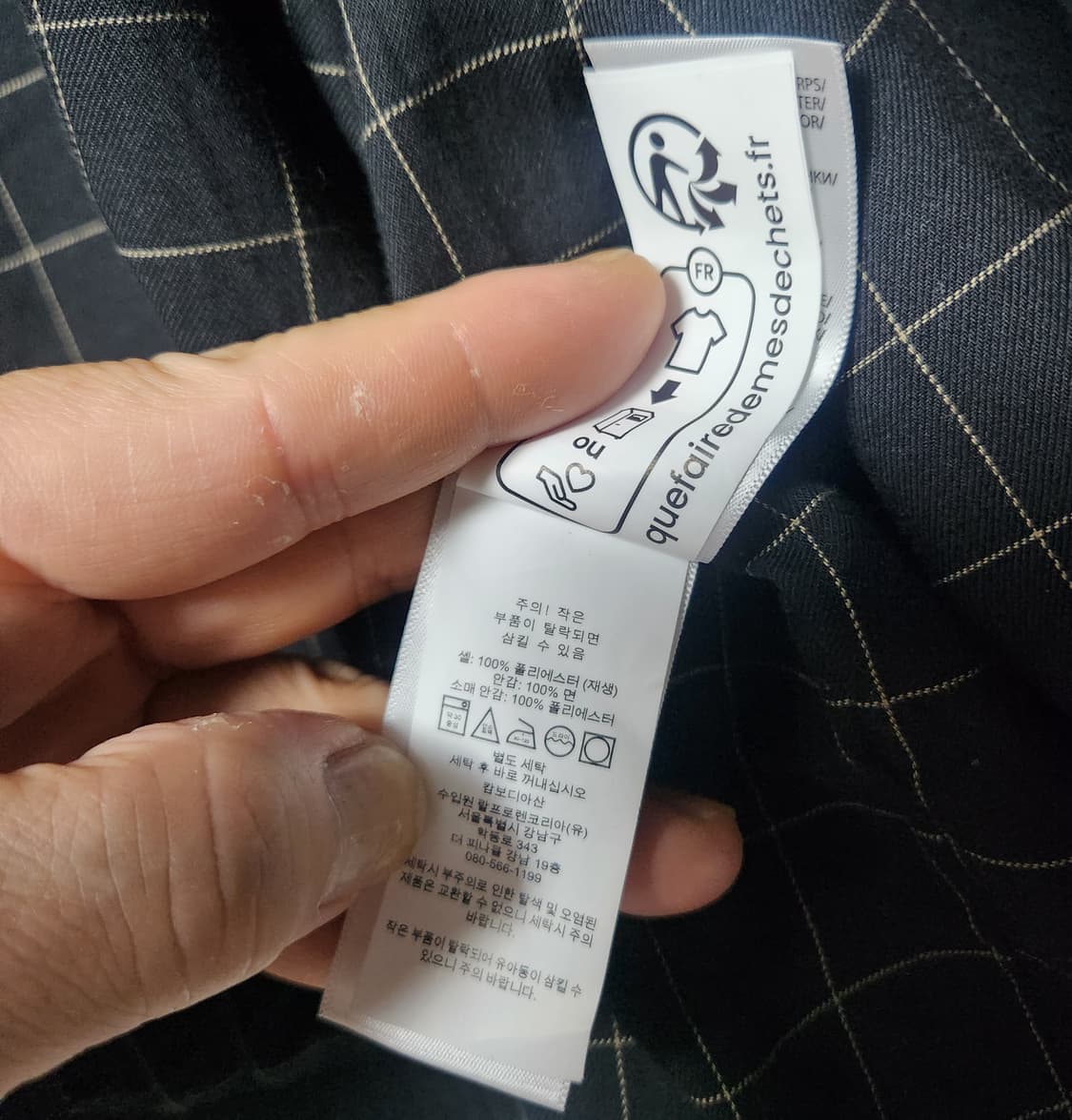 [정품] 폴로 자켓 랄프로렌 바이스윙  블랙 사이즈 110 새상품 상품이미지9