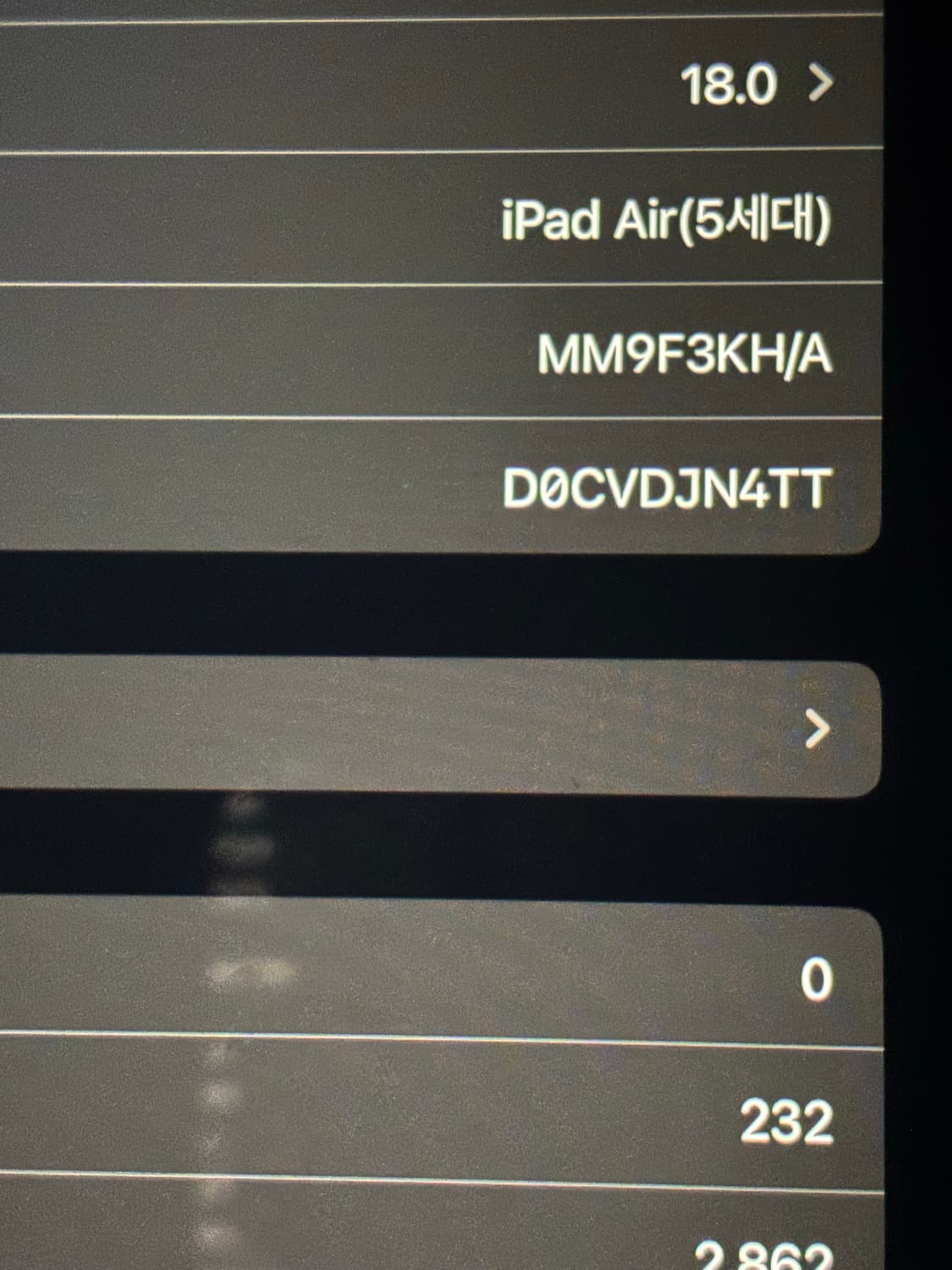 아이패드 에어5 상품이미지3