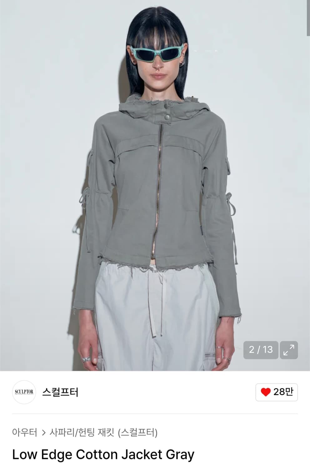 Sculptor Low Edge Cotton Jacket Gray 상품이미지2