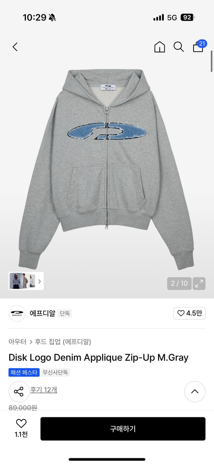 FDR 에프디알 후드집업 상품이미지2