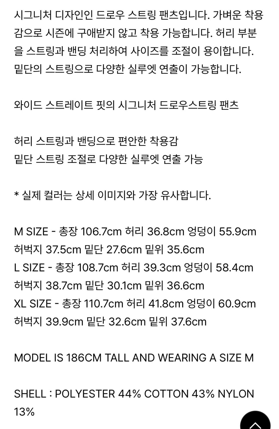 아모멘토 25ss Drawstring Pants (grey) 상품이미지7
