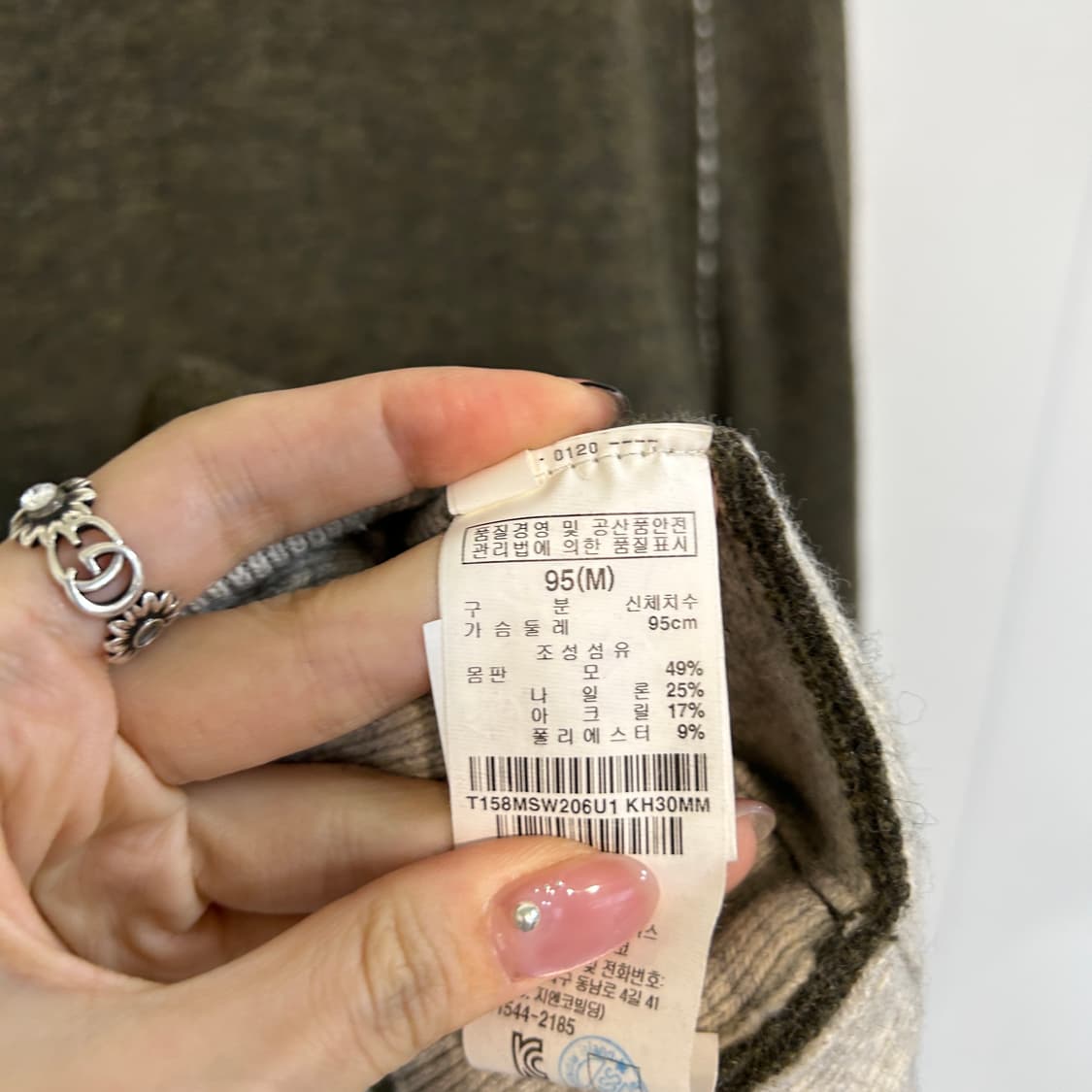 써스데이아일랜드 여성 니트 95 상품이미지4