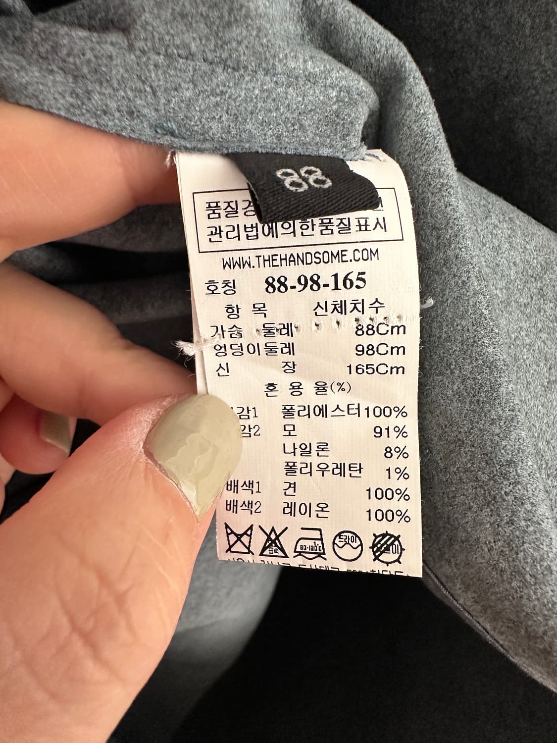 랑방 울 스웨이드 원피스(사이즈88) 상품이미지8