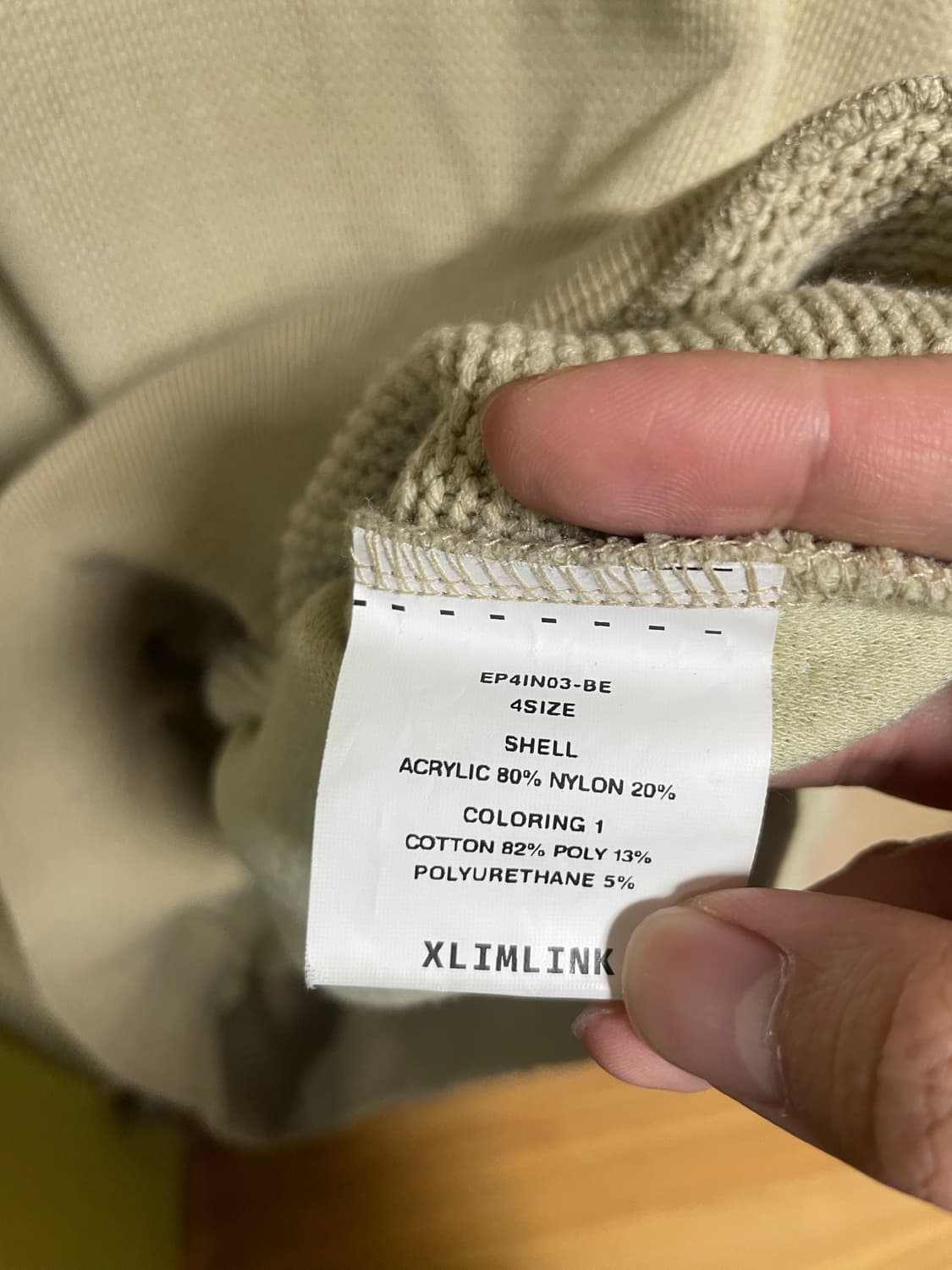 엑슬림 xlim ep4 니트 4사이즈 상품이미지5
