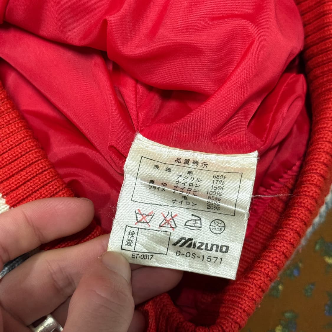 90s 러셀 올드스쿨 빅 패치 울 혼방 바시티 자켓 상품이미지8