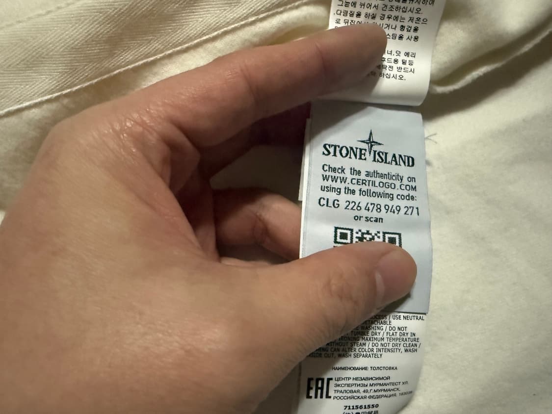 스톤아일랜드 후드 집업 (L size 아이보리) 상품이미지5