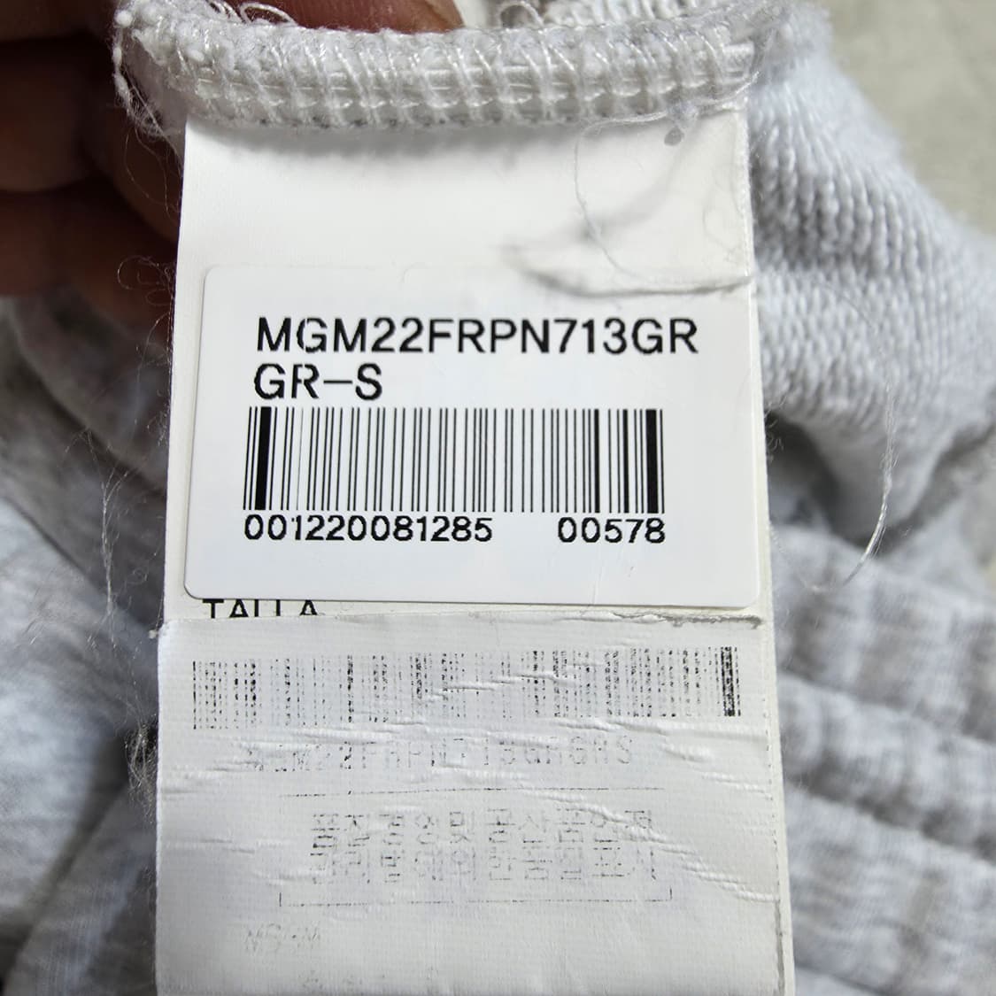 (S)여성 MSGM 스웻 하프 팬츠 반바지 상품이미지4