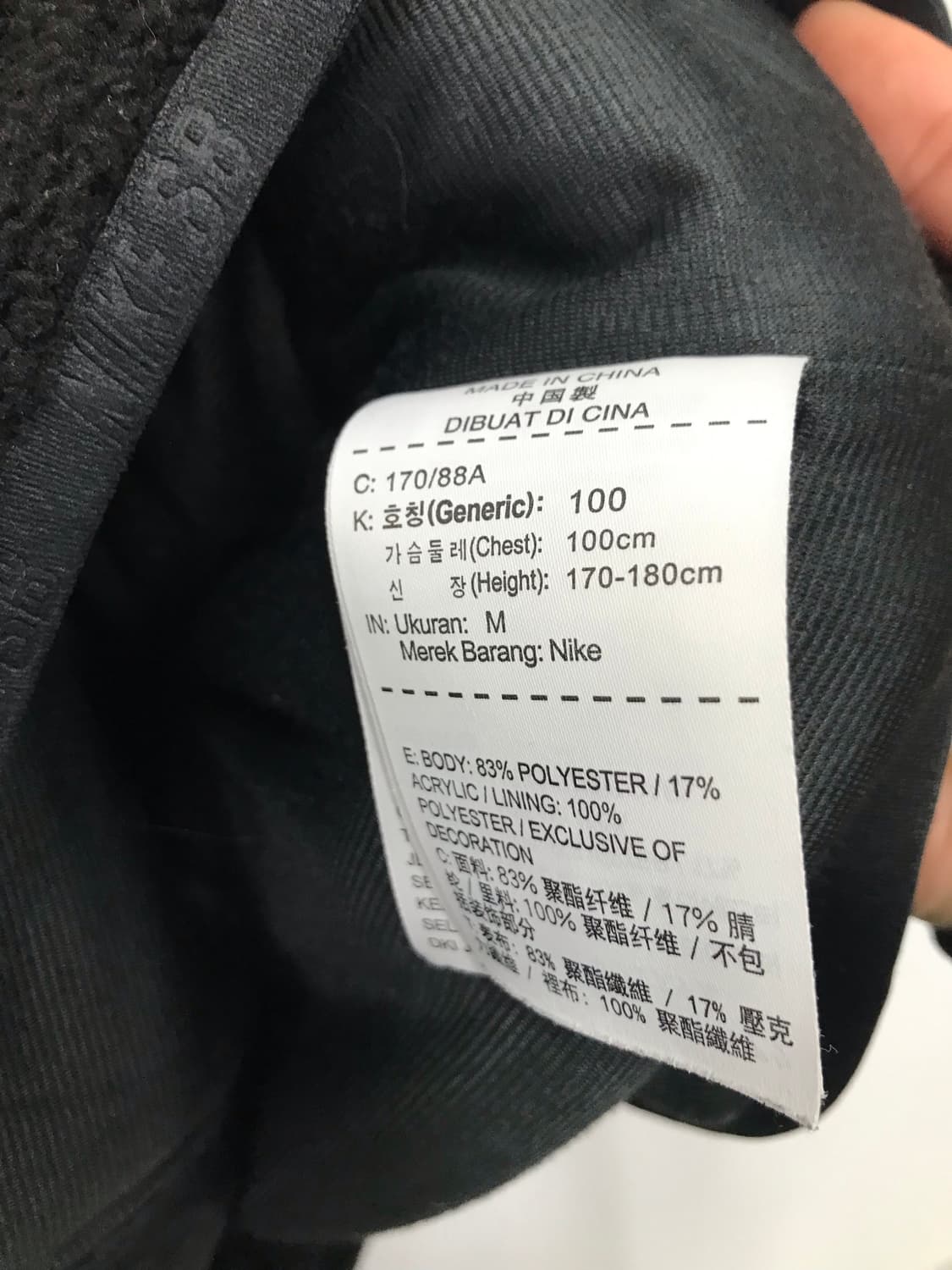 나이키 플리스 집업 상품이미지4