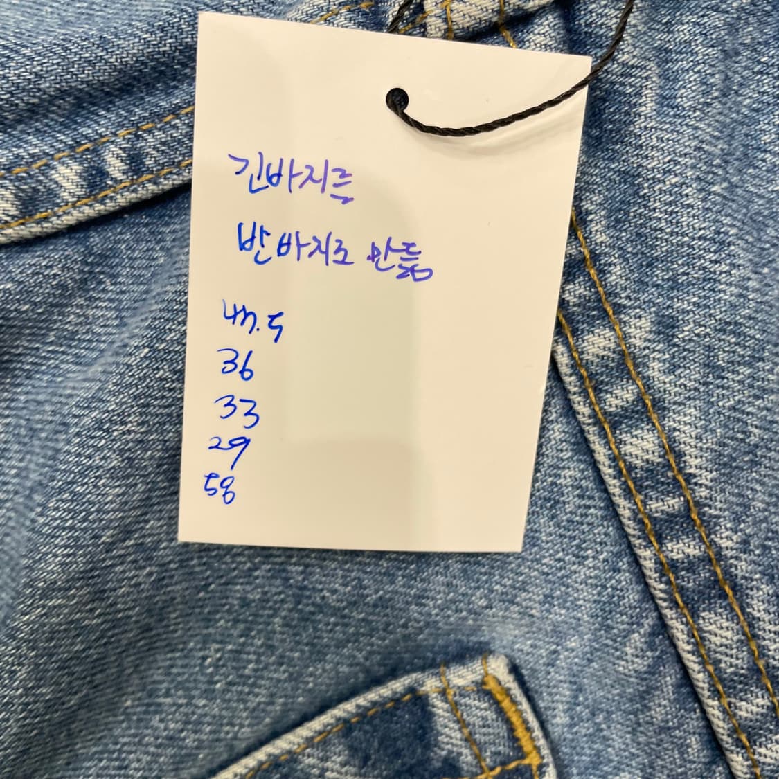  (40) Carhartt 칼하트 컷오프 데님 반바지  상품이미지6