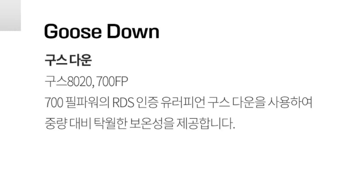 1회착용) 살로몬 25FW 피나클 구스 다운 상품이미지4