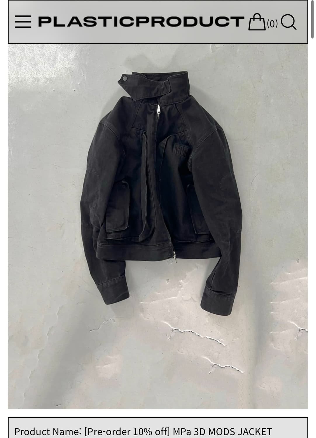 플라스틱 프로덕트 3d mod 자켓 상품이미지1