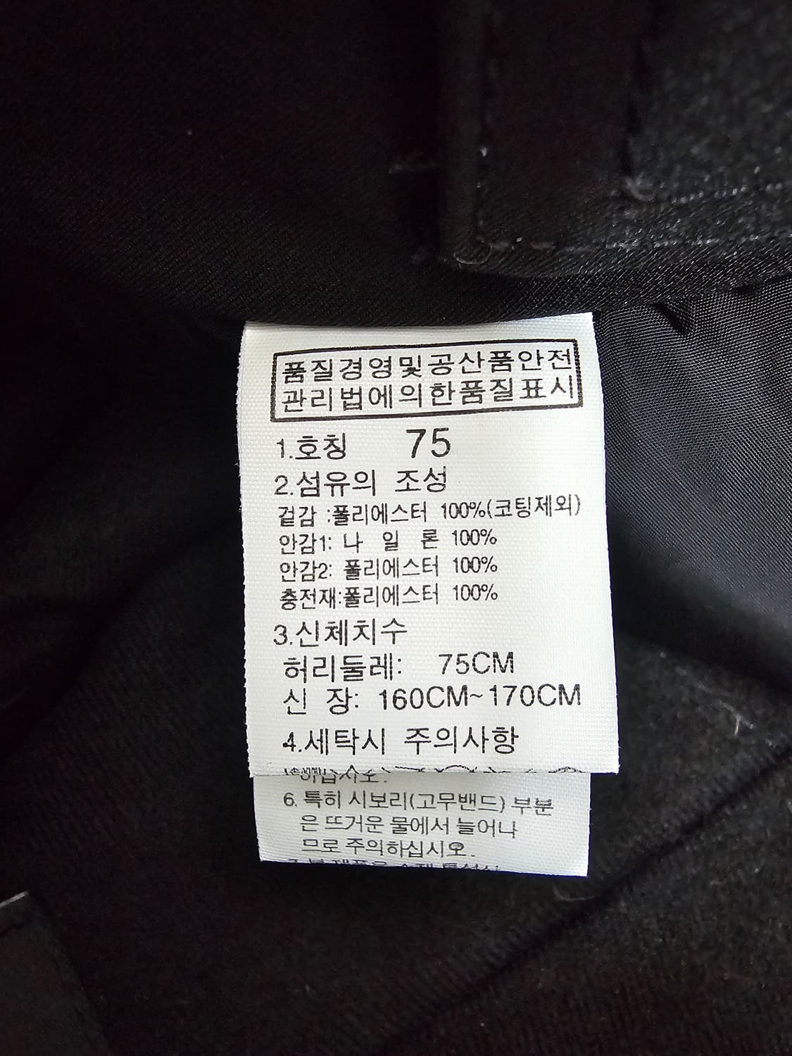 노스페이스 보드 스키팬츠 75 상품이미지6