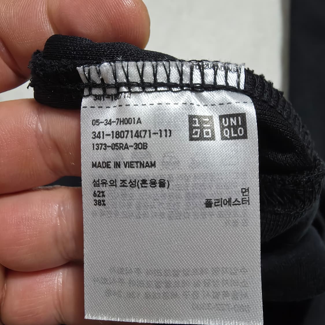 (XL)유니클로 에어리즘 UV컷 후드집업 봄여름 상품이미지4