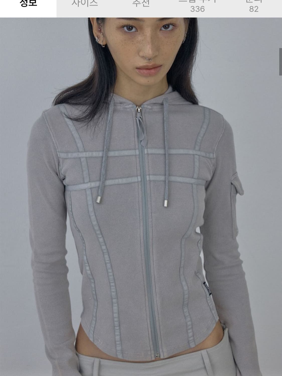 스컬프터 워시 후디 워시그레이 상품이미지5