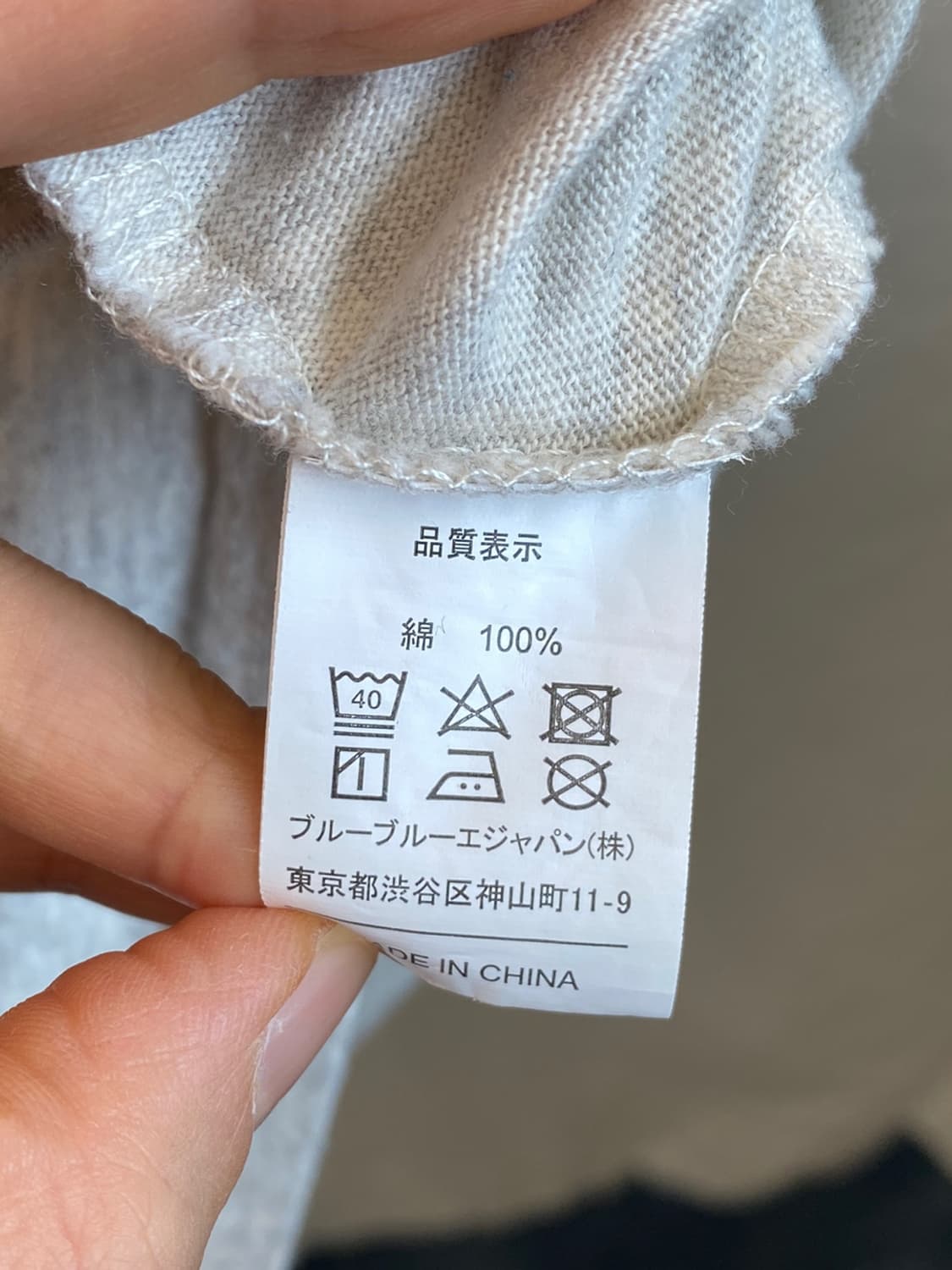 BLUE BLEUET 멜란지 반팔티셔츠(M) 상품이미지6