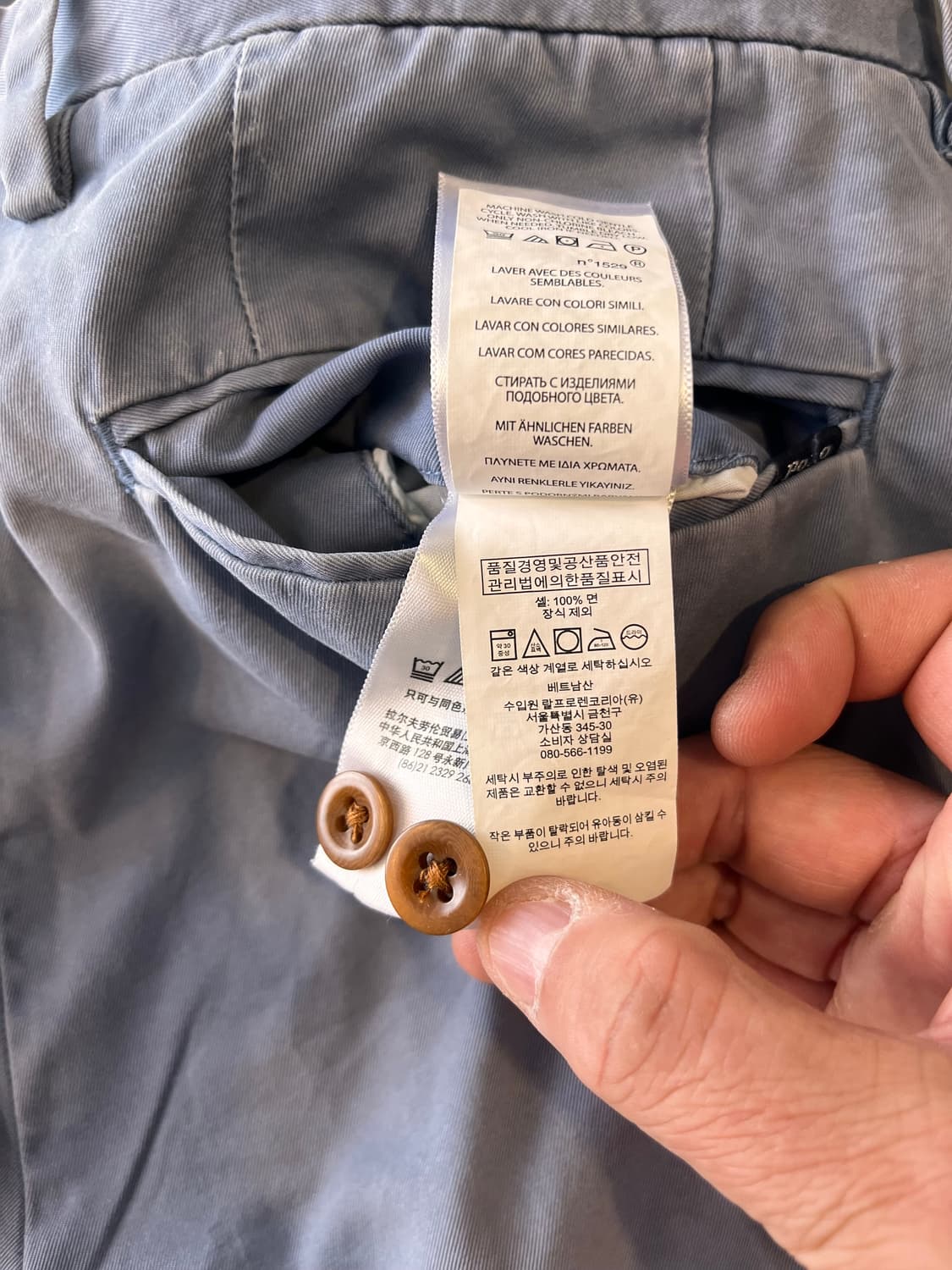 폴로 랄프로렌 슬림핏 라이트 블루 치노 팬츠 상품이미지7