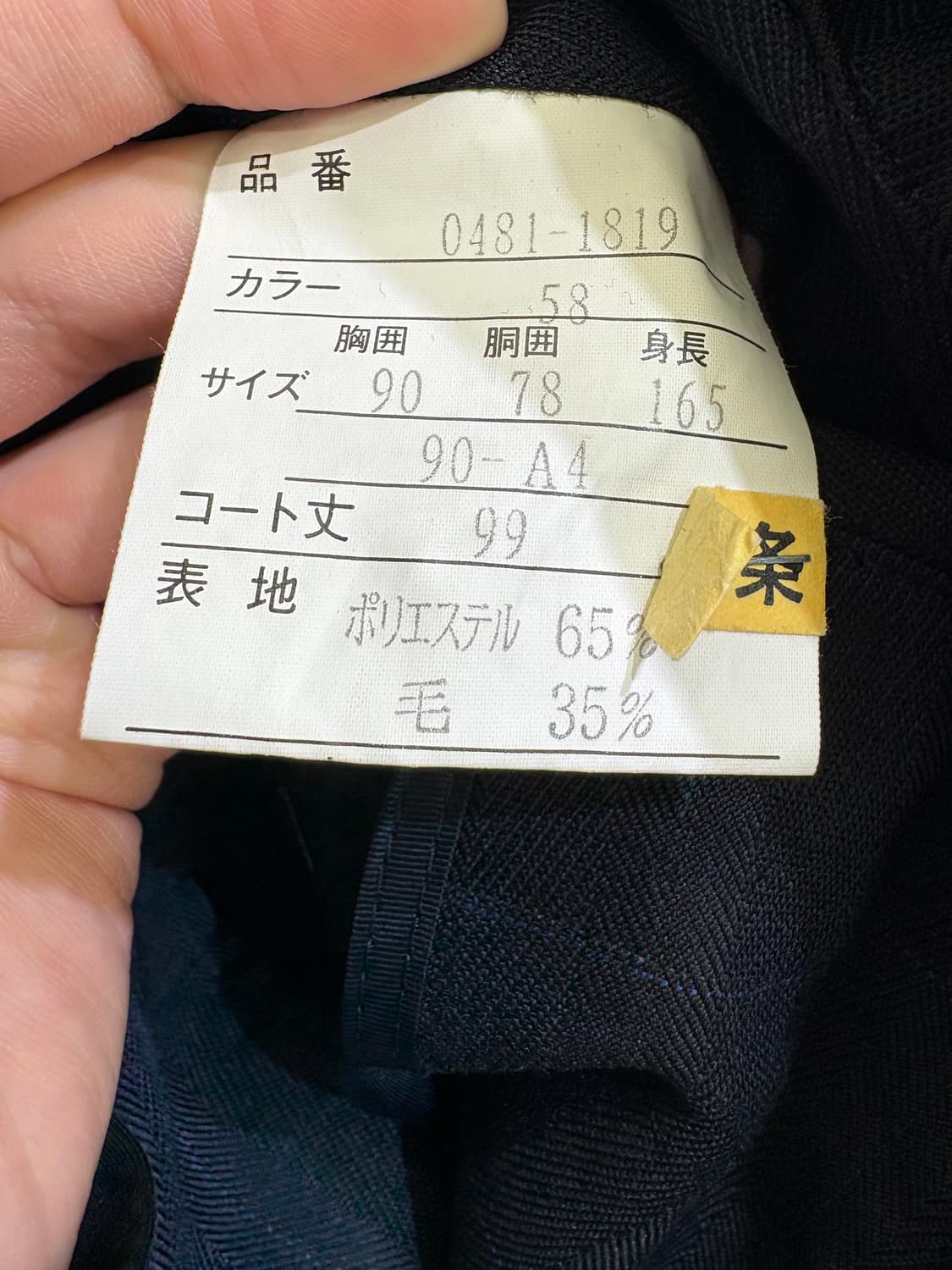 HEMINGWAY 코트 상품이미지7