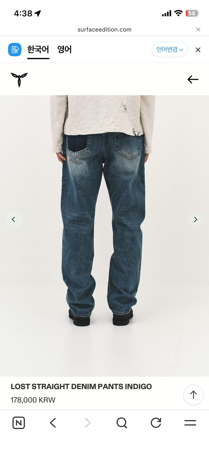 서피스에디션 스트레이트 데님팬츠 상품이미지1