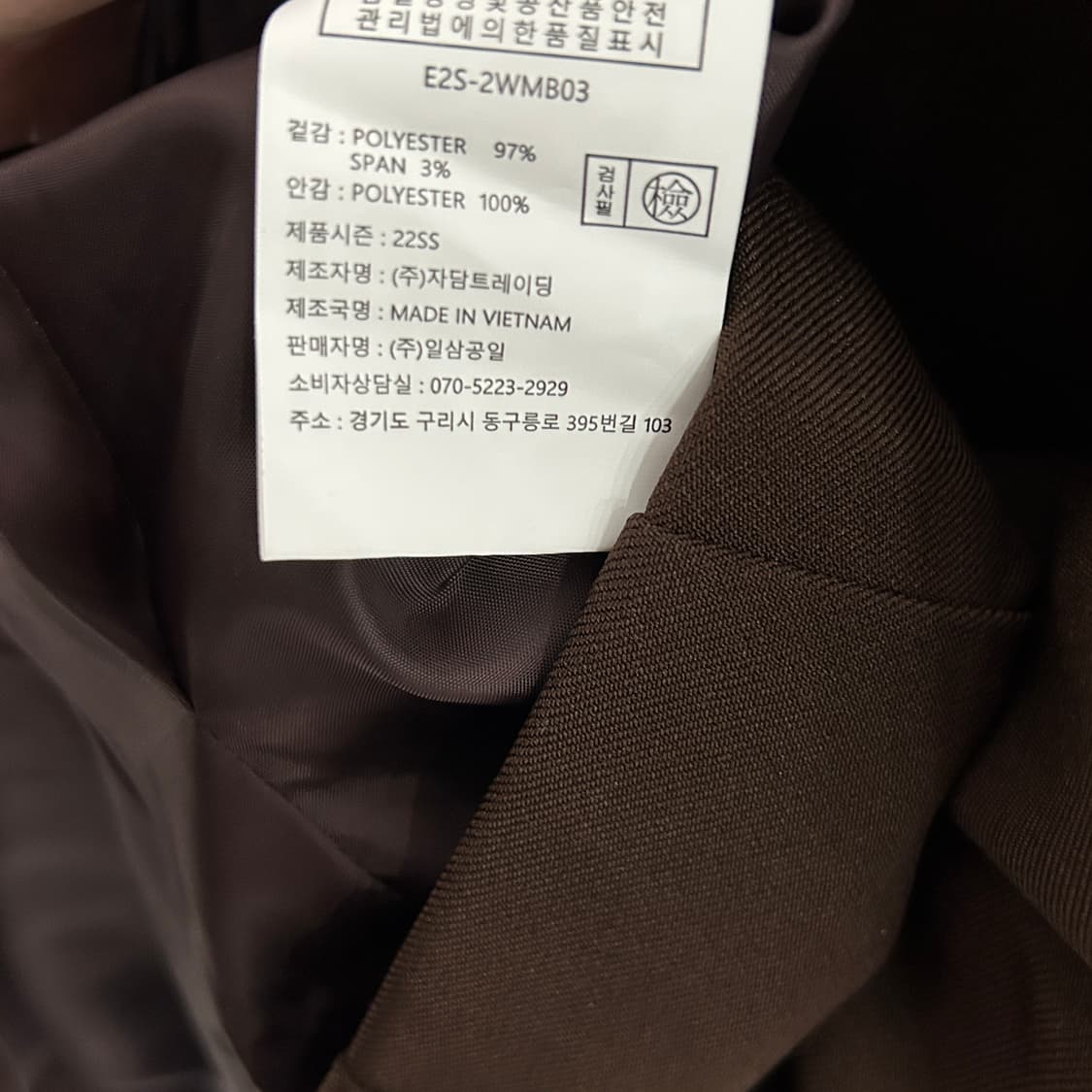 엑스컨테이너 브라운 자켓 (새상품) 상품이미지5