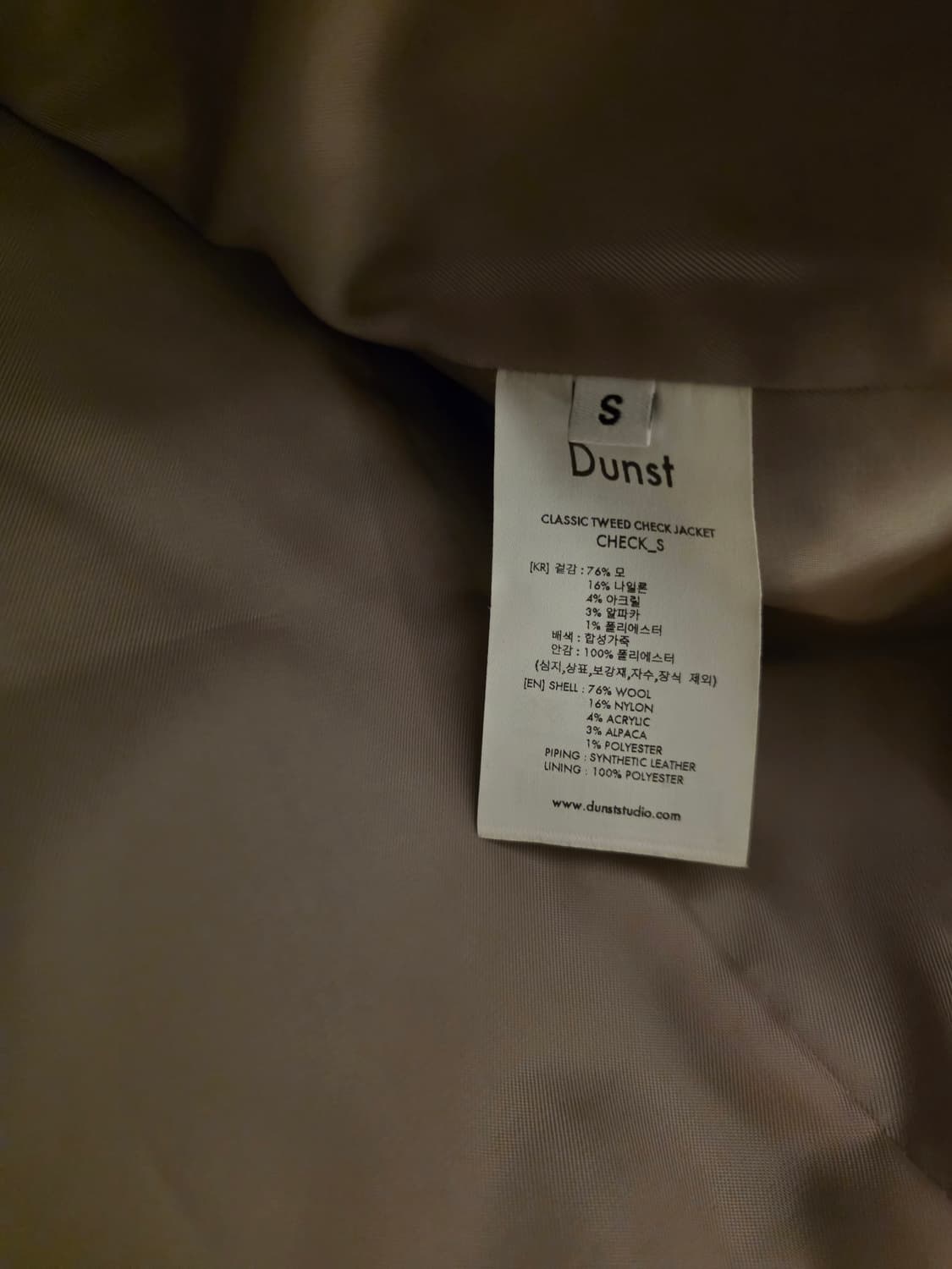 던스트 클래식 트위드 자켓 - 체크 상품이미지7