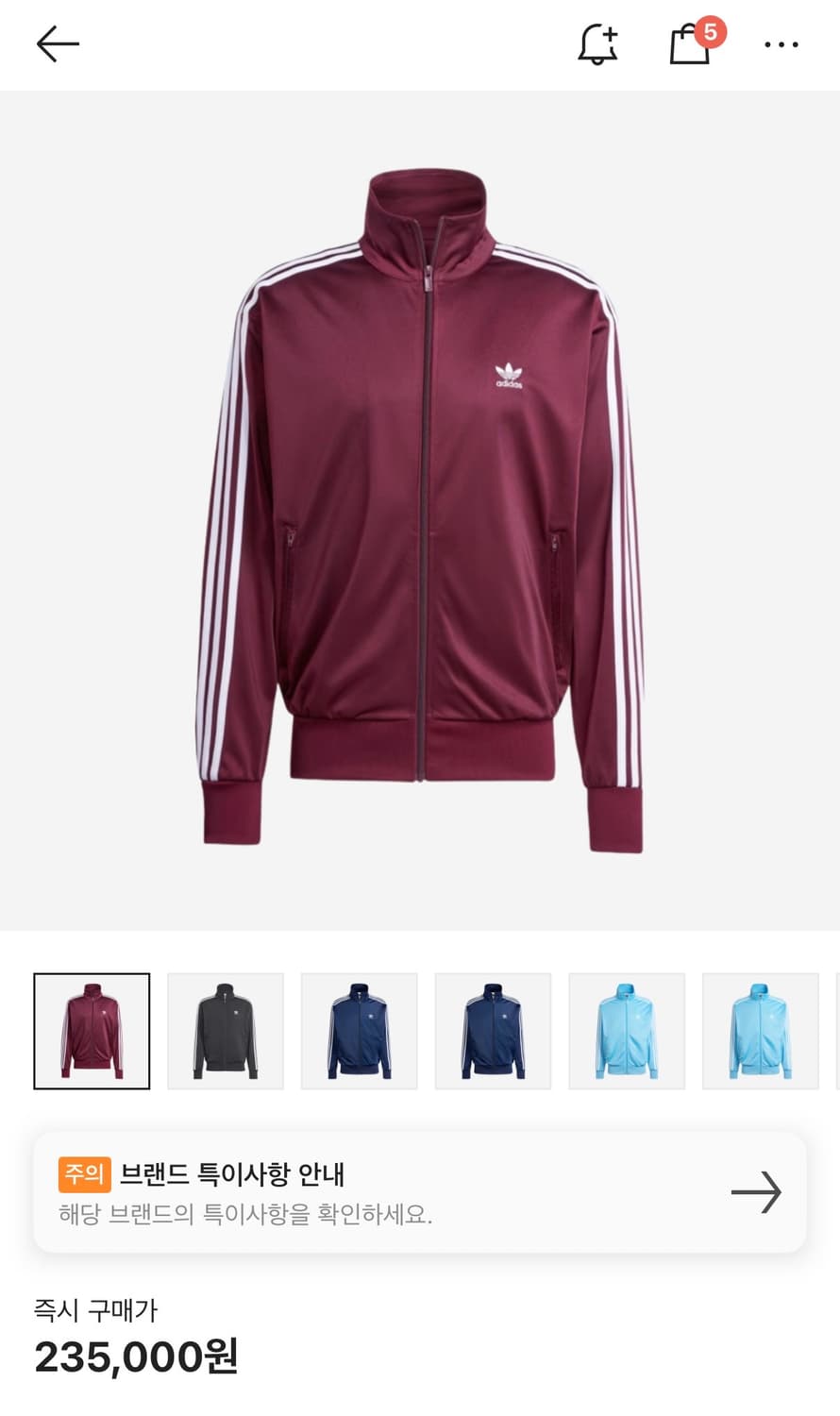 아디다스 파이어버드 마룬 상품이미지1