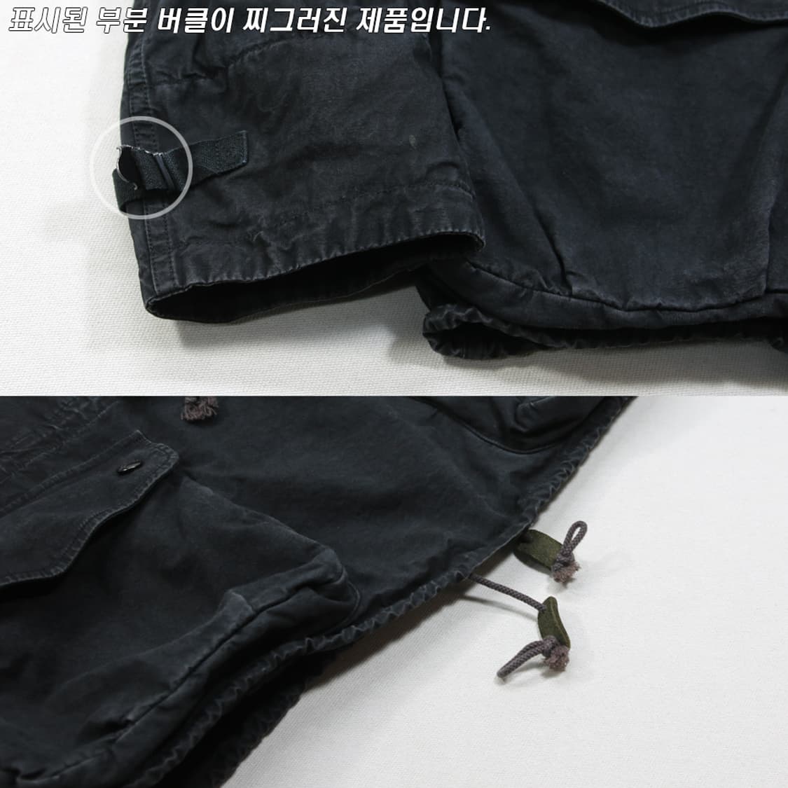 (착용컷) OLD JOE 스모크 파카 (남성용 98) 상품이미지8