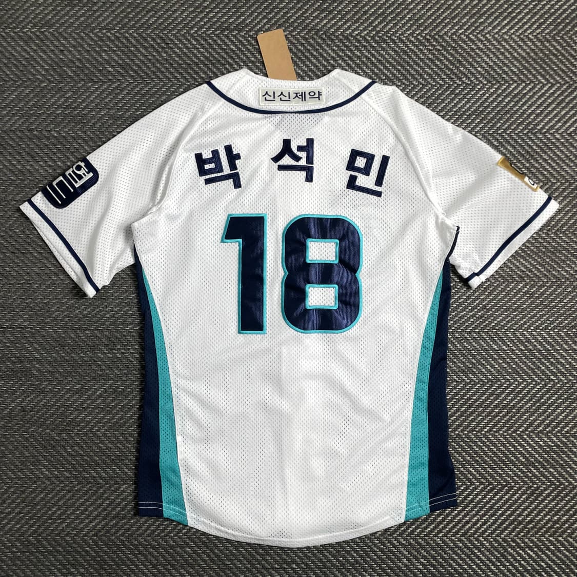NC 다이노스 어센틱 박석민 베이스볼 유니폼o 5057 상품이미지5