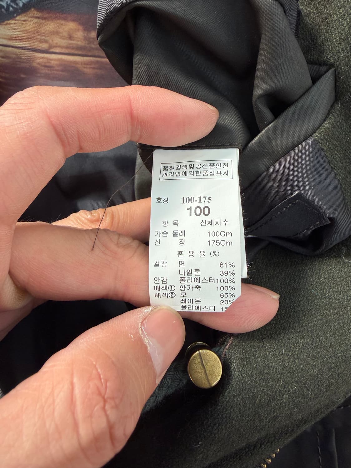 정품) 시스템옴므 한섬 코듀로이 카라 양가죽 자켓 100 상품이미지8