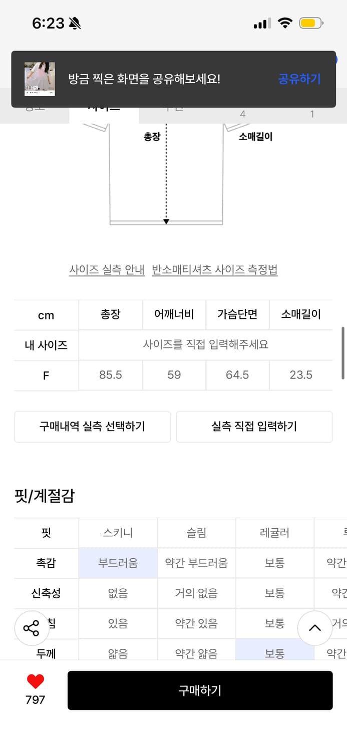 나고클 짐미조 콜라보 새상품 팝니다‘ 상품이미지2