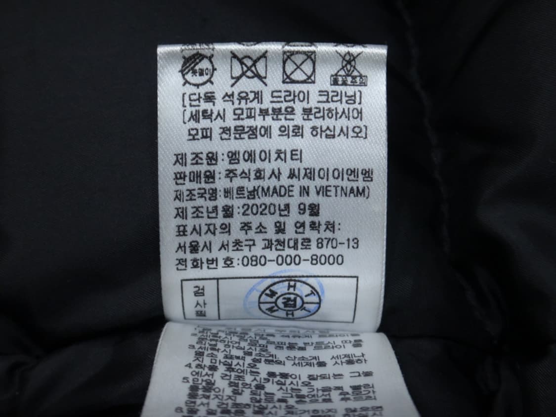 (55) 칼라거펠트 폭스퍼 구스다운 패딩 점퍼 상품이미지10