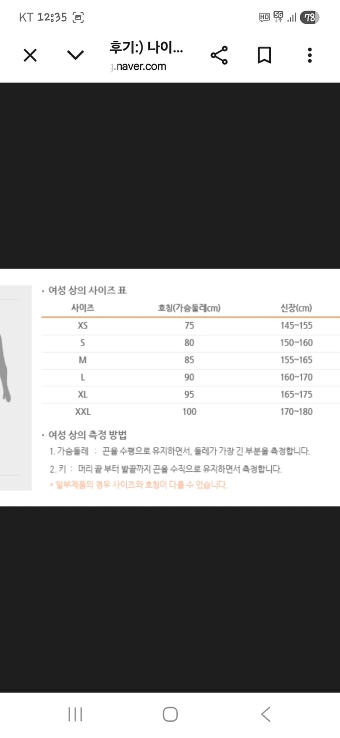 나이키 여성 에어로레이어 러닝 자켓 m 상품이미지10