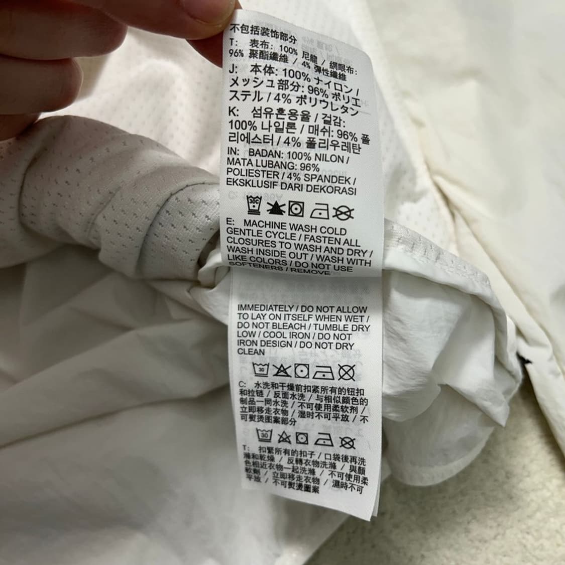 나이키 화이트 드래곤 바람막이 자켓 화이트 XL 상품이미지7