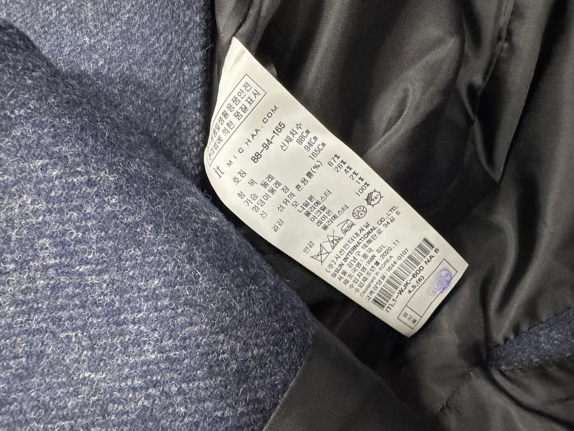 잇미샤 상품이미지4