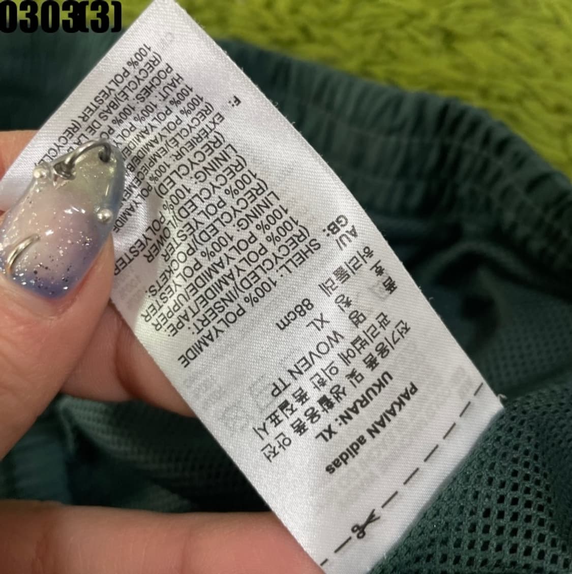 아디다스 트레이닝 팬츠 상품이미지4