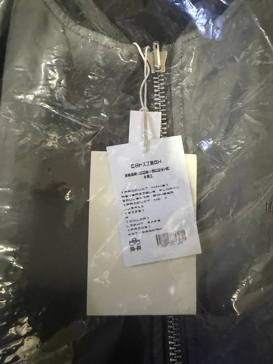 4사이즈 폴리테루 1011 리버시블 플로럴 수베니어 상품이미지2