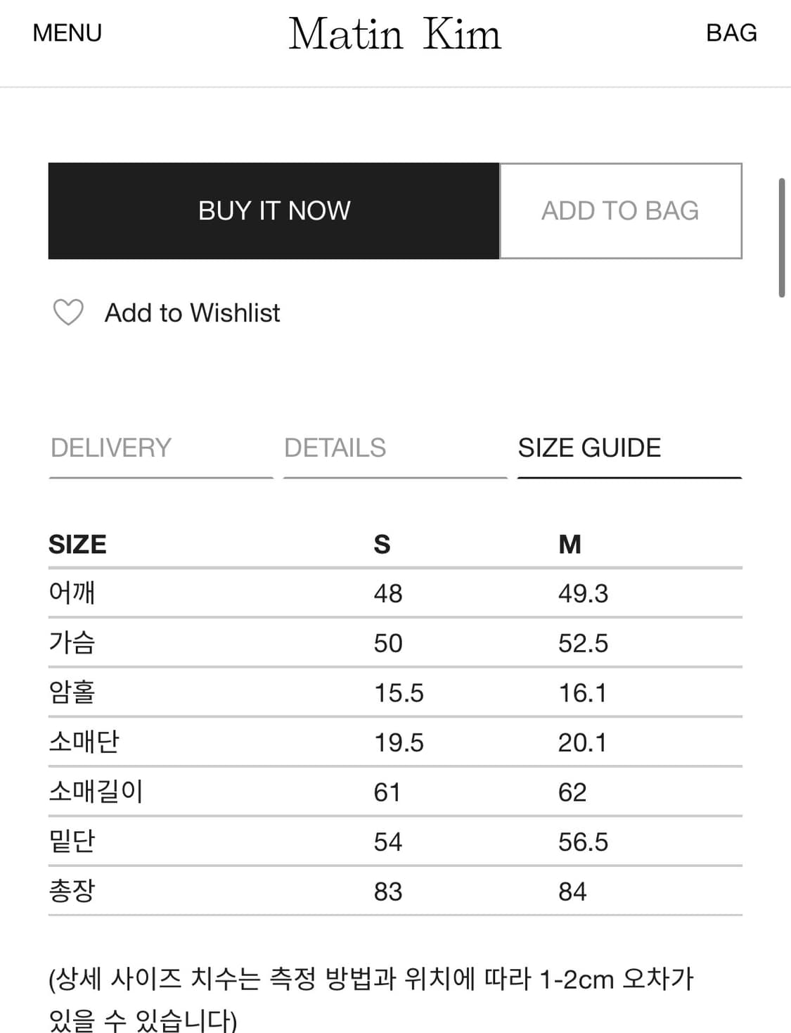 마뗑킴 matin kim 레더 가죽 더블자켓 상품이미지4