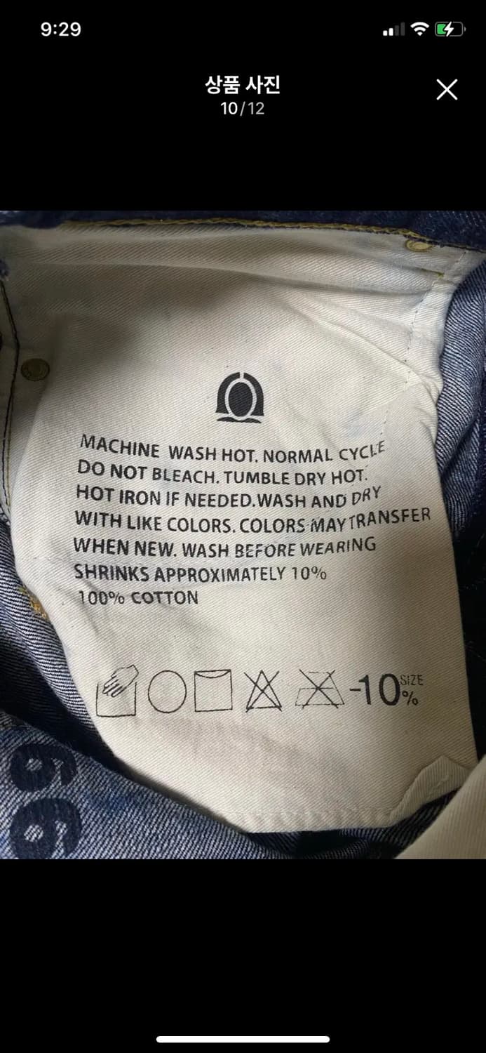 CASINA 20주년 기념 5포켓 셀비지 데님 34/32 상품이미지8