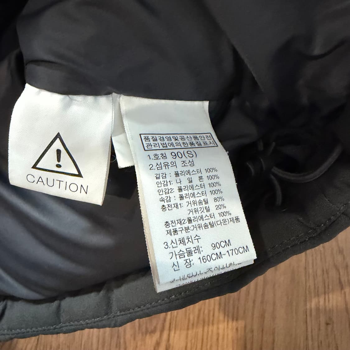 TNF 노스페이스 눕시 다운 베스트 상품이미지4