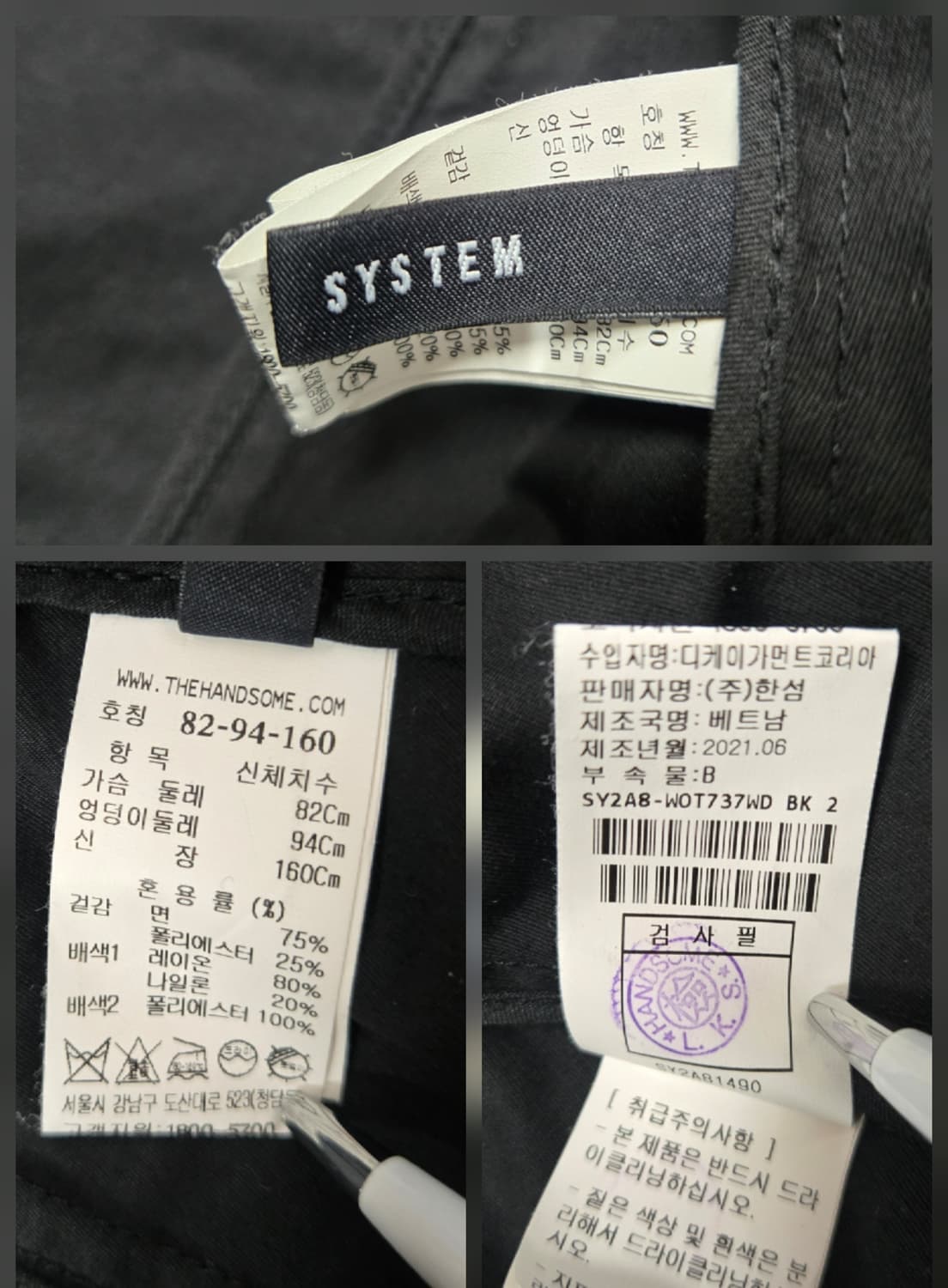 한섬 시스템 SYSTEM 블랙 퍼프 셔츠 자켓 상품이미지10