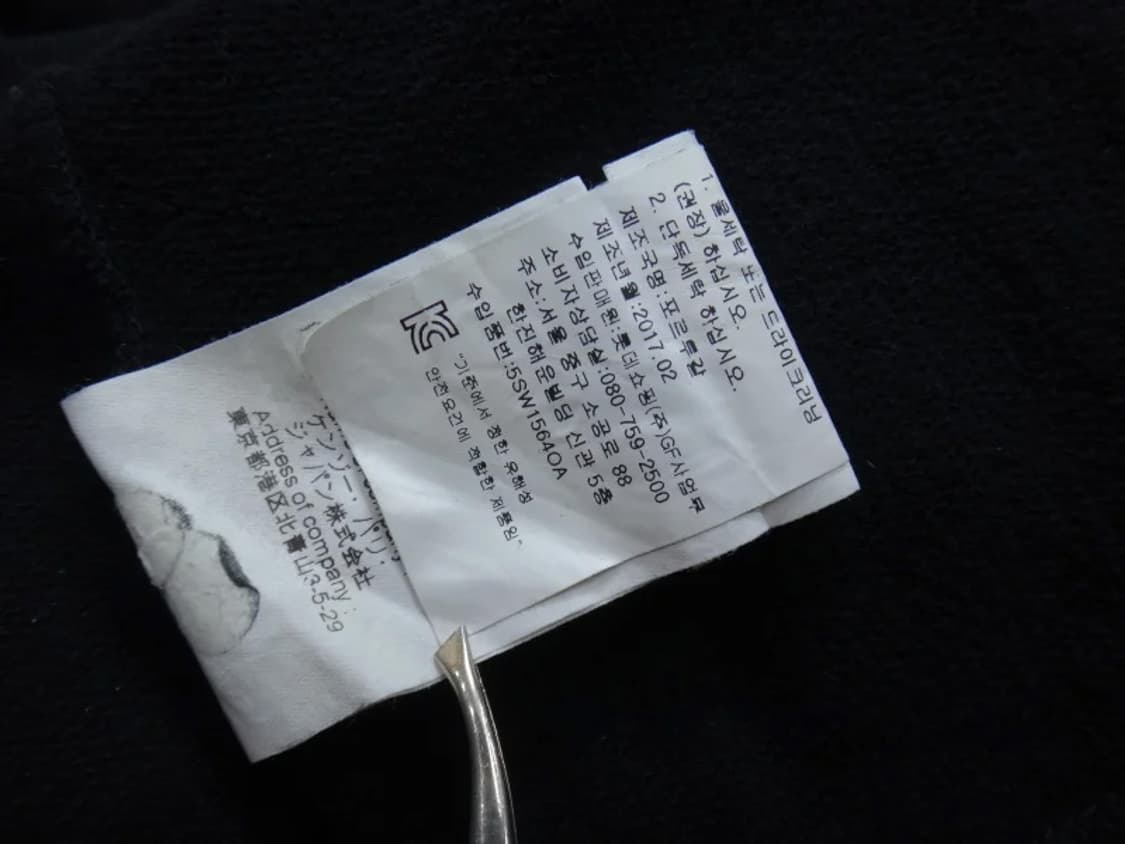 (M/95) 겐조 남성 프린팅 블랙 맨투맨 티셔츠 상품이미지9