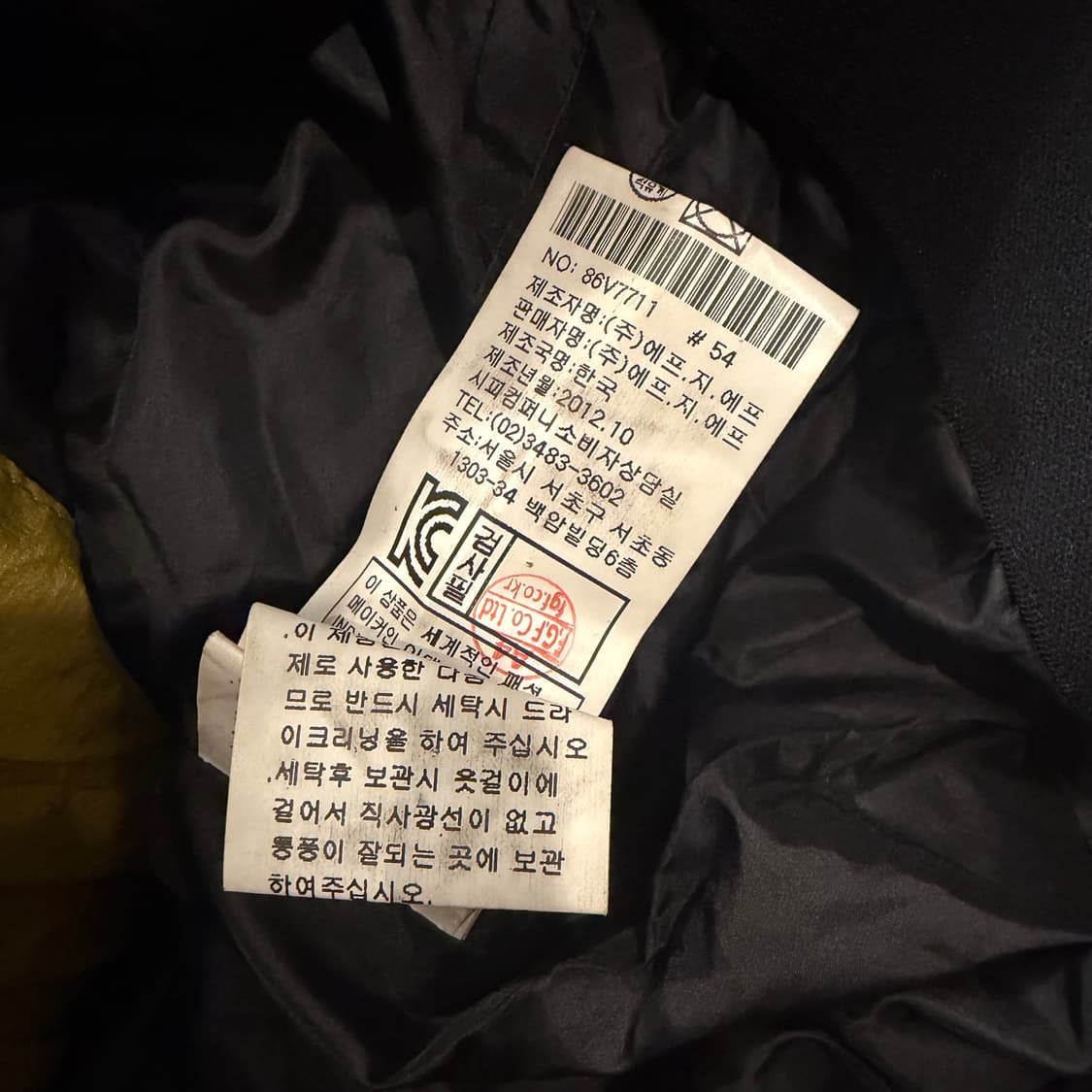 CP Company 고글 덕다운 라임 베스트 상품이미지5