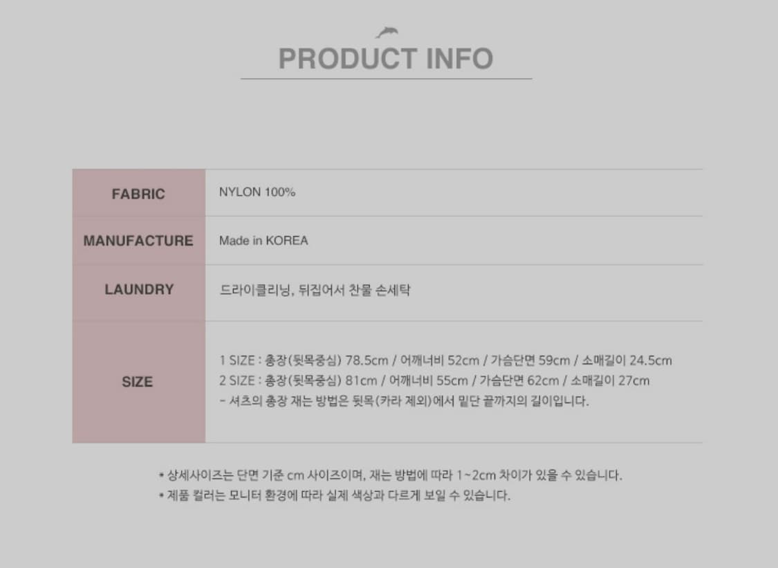 와이케이 (waikei) 컬러 반팔 셔츠 2사이즈 상품이미지3