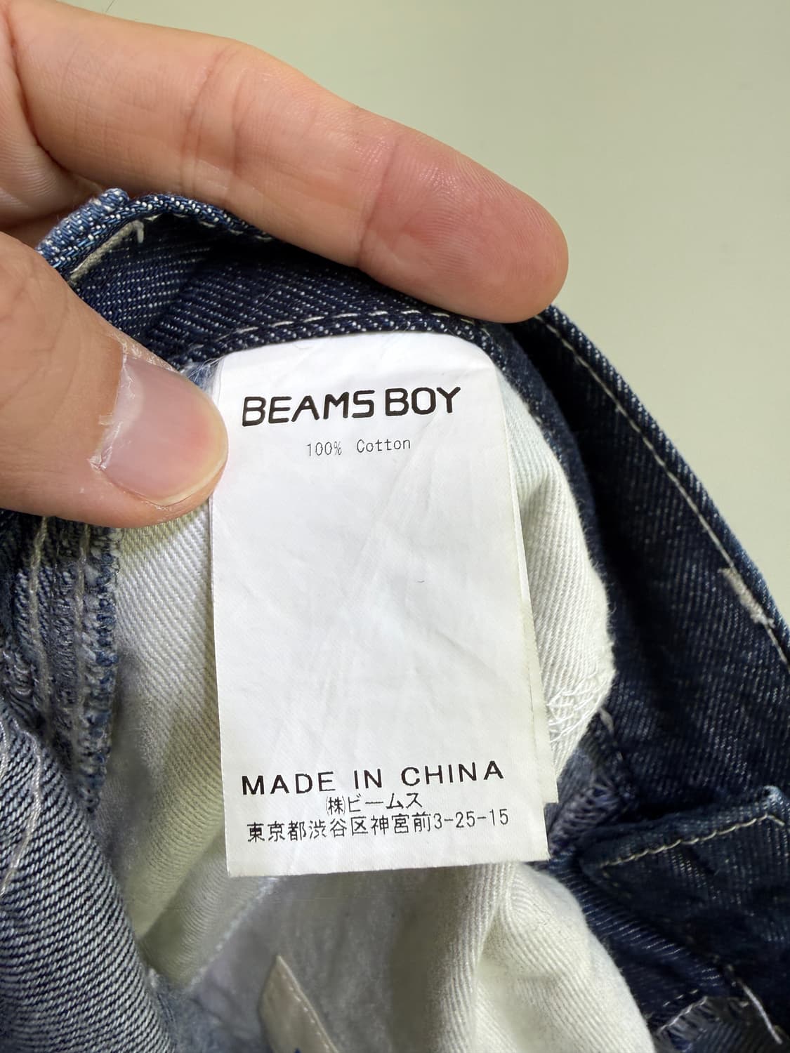 BEAMS BOY 패치워크 데님 팬츠  상품이미지5