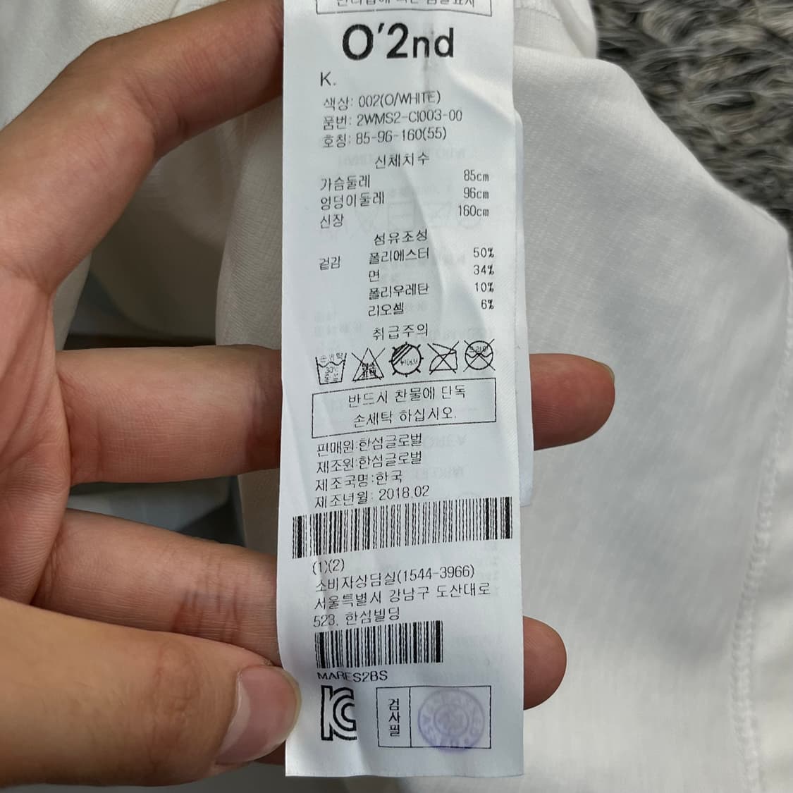 오즈세컨 여성 반팔 티셔츠 (55) 상품이미지4