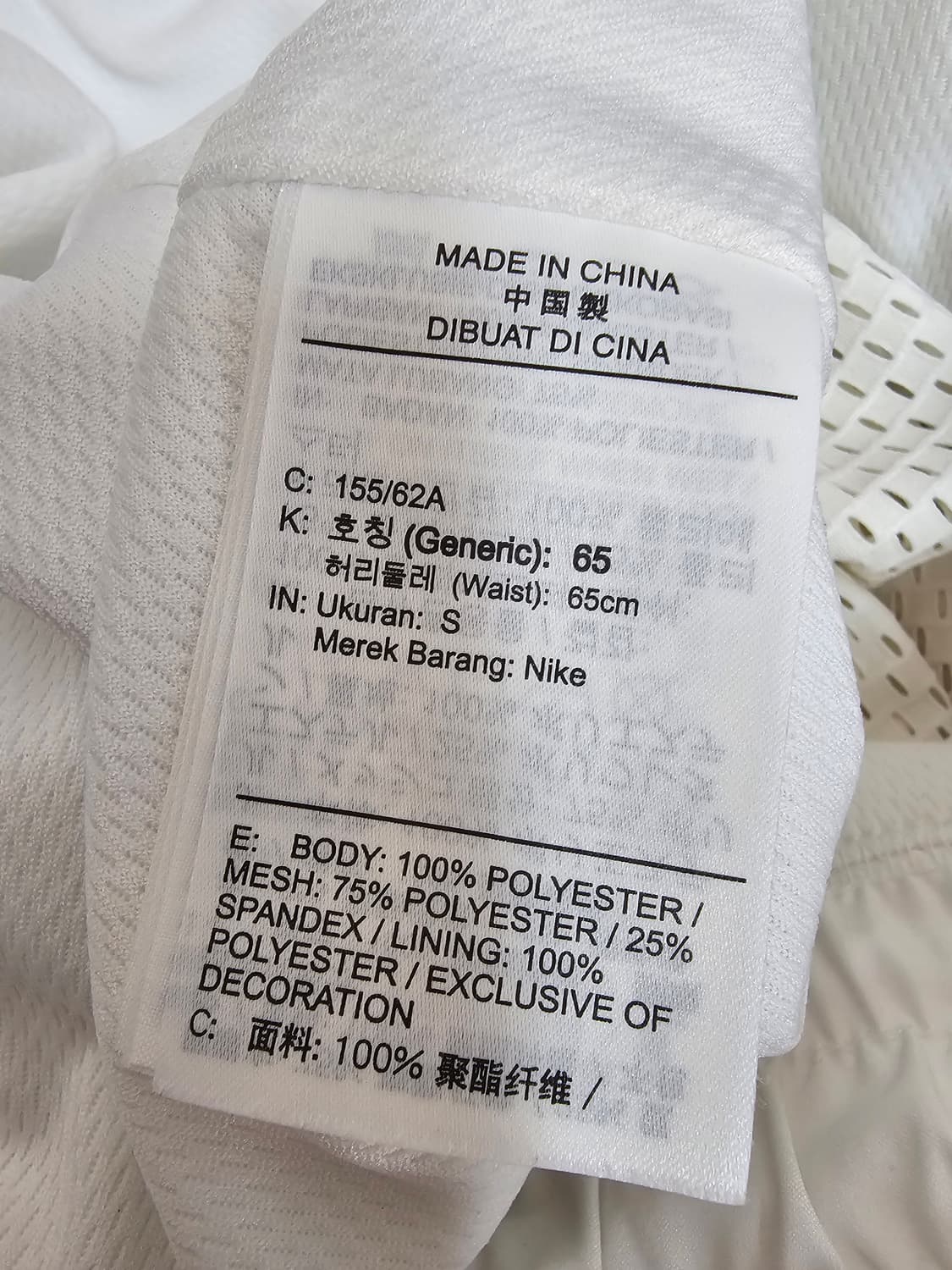 나이키 NSW 메쉬 스커트 S 상품이미지4