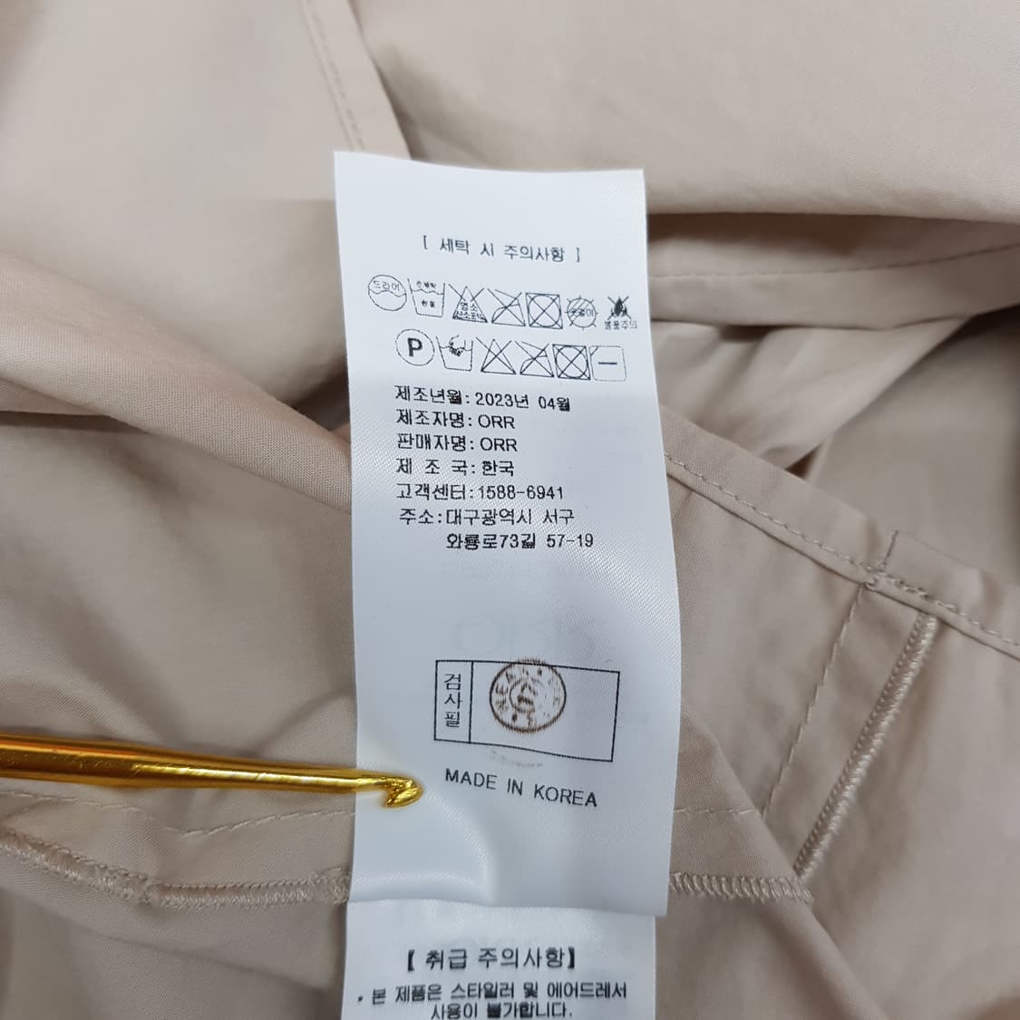 ORR 오르 2023 드레이프 트위스트 볼륨 블라우스 S사이즈 상품이미지6