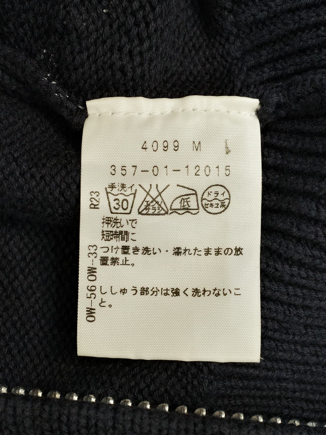 Vivienne Westwood Red label knit zip up 상품이미지6
